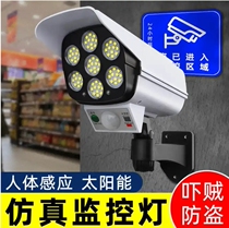 The department store solar outdoor simulation monitoring super bright human body induction home courtyard lighting anti-thief lamp
