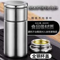 Kaitang Small Shop Upscale Tea Water Separation Cup Mini Portable Large Capacity Men And Women Business 304 Stainless Steel Insulation Cup