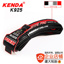 Kenda tire 700*23 20C Bicycle travel road bike 120TPI Anti-puncture folding tire K925
