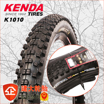 Jianda 27 5 26 inches*1 95 2 1 2 35 2 5 Bicycle mountain climbing car folding tire K1010