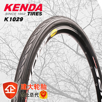 Kenda bicycle outer tire 1420 2226 inch×1 25 1 5 1 75 1-3 8 folding car color side tire