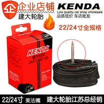 KENDA KENDA bicycle mountain inner tube 22 24 inch* 1 25 1 5 1 75 1 95 2 125 tires