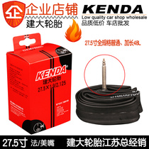 KENDA built bicycle inner tube 27 5 inches × 1 5 1 75 1 95 2 0 2 125 mountain bike tires
