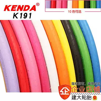 KENDA build large tire 700 * 23c bicycle dead flying Road car tire K191 wear-resistant