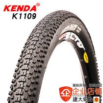 kenda kenda tire 26 inch*1 75 1 9 Bicycle 2 0 Mountain bike station wagon outer tire K1109