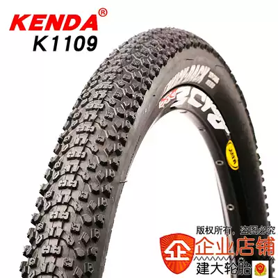 kenda built large tire 26 inch * 1 75 1 9 bicycle 2 0 mountain bike wagon tire K1109