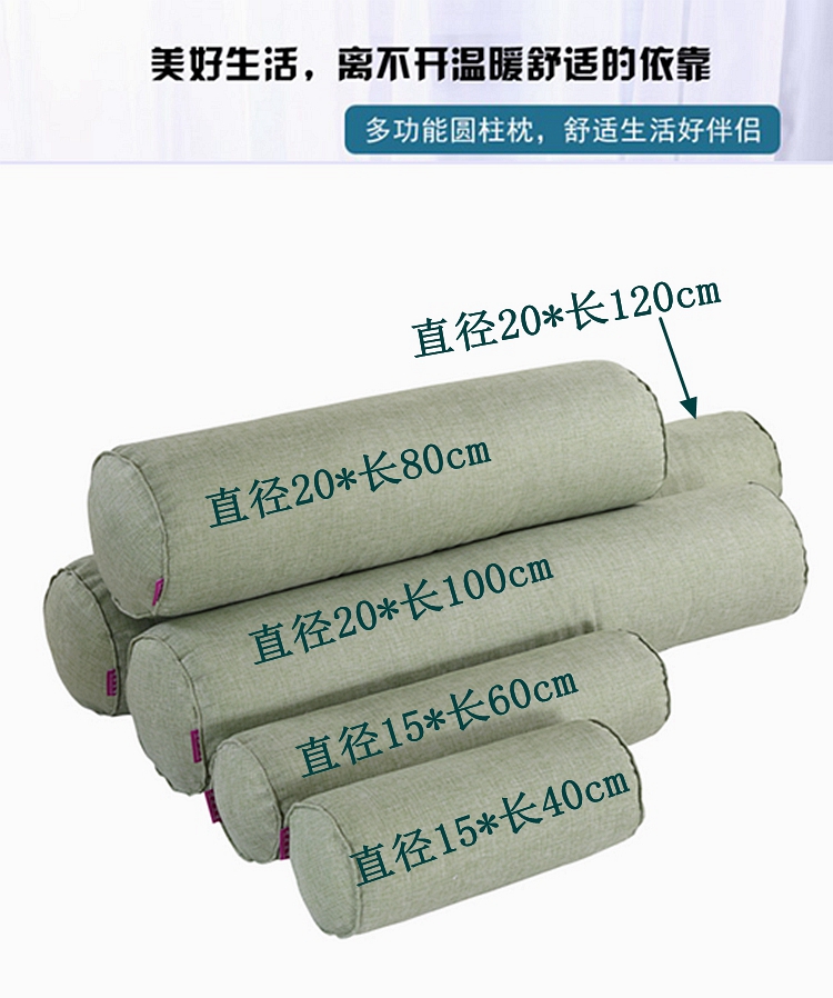 Lâu dài hình trụ giường gối sofa giường gối đệm cổ gối kẹo gối rửa lớn - Trở lại đệm / Bolsters gối ghế sofa
