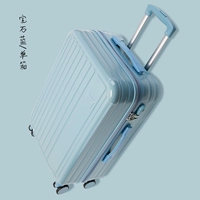 Небо синий/одиночная коробка