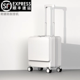 Чемодан, коробка для путешествий, 18 дюймов