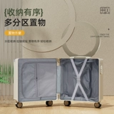 Чемодан, портативная универсальная коробка, 20 дюймов, увеличенная толщина, 18 дюймов