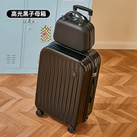 【Толстая】 Выделите Black/Zi Mother Box