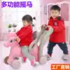 Children's toys Trojan Rocking horse Baby music Sliding riding Horse riding Multi-functional baby rocking car Rocking horse dual-use