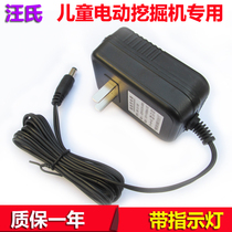 Childrens electric excavator charger Universal small yellow electric motorcycle excavator battery 6v battery