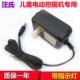 Подлинное зарядное устройство Wang's*6v500ma/с индикаторным светом