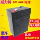 Подлинная аккумулятор 6v4ah батарея