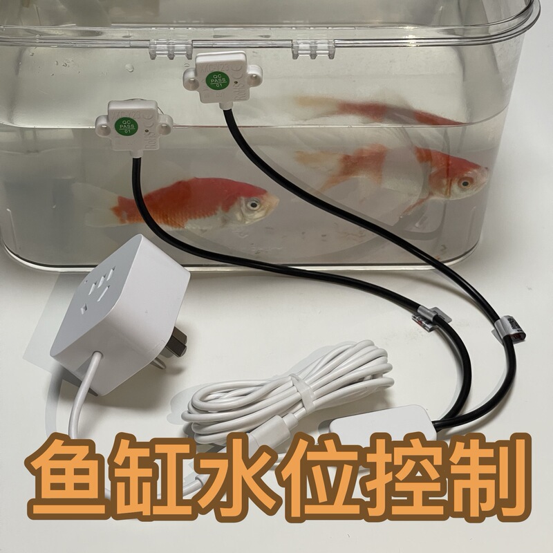The Fish Tank Automatically Replenishes Water. Fish Tank Automatic Drainage. 1 Set of Equipment with Two Functions. Already Connected to Mi App Home. The Fish Tank Automatically Replenishes Water. Fish Tank Automatic Drainage. 1 Set of Equipment with Two Functions. Already Connected to Mi App Home.