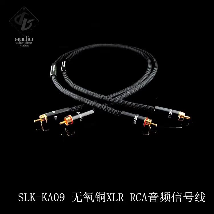 SLK KA09 Oxygen-free Copper Silver Color Supersonic fever RCA Lotus XLR Balanced Audio Line Signal Line