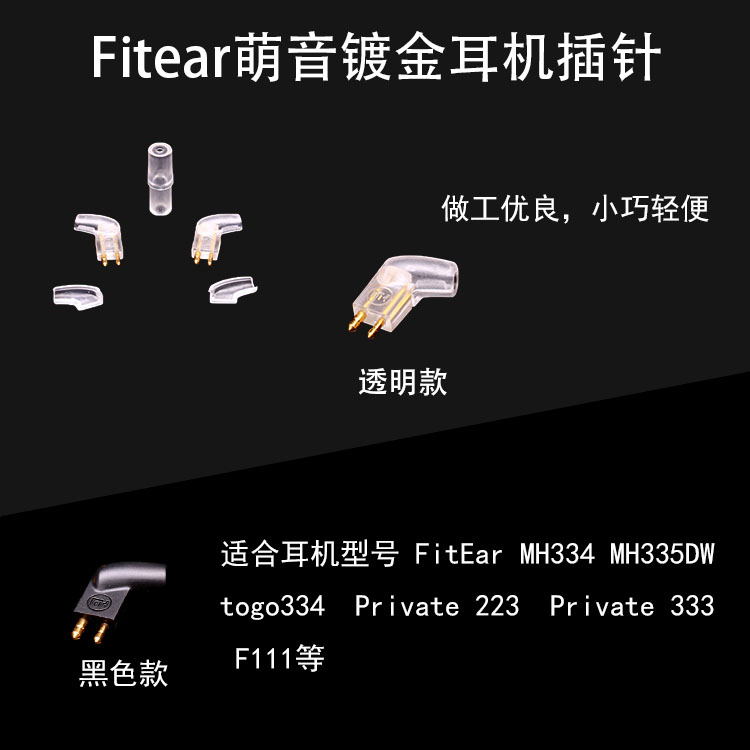 SLK SL122 FitEar MH334 MH335DW togo334 togo334 pure gold small black clip