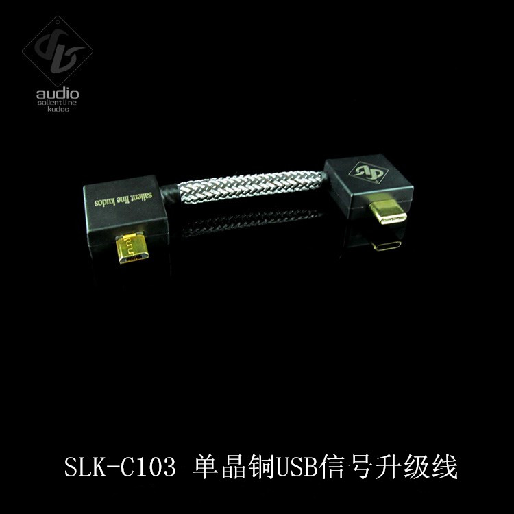 Single crystal copper MOJO HUGO2 TYPE C USB data line Connection Upgrade Line Audio Line SLK C103