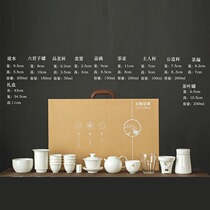 Chuli Judehe White Porcelain Complete Kung Fu Tea Set Ceramic Household Simple Set Office Tea Set