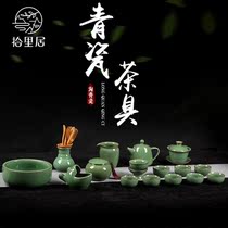 Longquan celadon set kung fu tea set ice cracked ceramic tea cup office meeting guest tea set high-end household