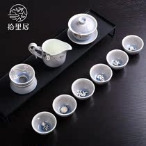 Shili Ju Jingdezhen Inlaid Creative Tea Set Office Ceramics Complete Kung Fu Tea Kiln Moonlight Tea Cup Set