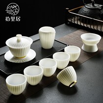  Shiliju Gongfu tea set set Household simple sheep fat jade white porcelain office tea maker Gift box ceramic teapot