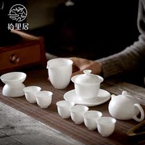 Shiliju handmade Dehui mutton Jade white porcelain three Cai cup teapot whole set of ceramic kung fu tea set home