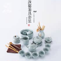Chili Ju Kung Fu Tea Set Home Simple Ice Cracking Kiln Whole Tea Set Tea Set Office Guests