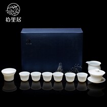 Pick up Lili Jade Tea Set Cover Bowl Tea Cup Tea Home Gift Box White Porcelain Thin Tire Kung Fu Tea Set