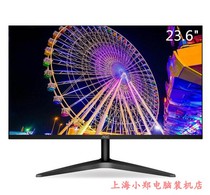  AOC 24B1XH 24 inch HDMI computer monitor Chicken eating game borderless desktop LCD screen