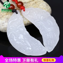 A pair of jade pendants for lovers jade necklaces for lovers dragon and phoenix matching jade pendants for couples A-grade white jade dragon and phoenix jade pendants