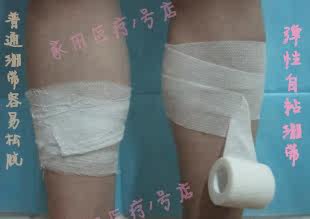 Protection sport - Ref 585061 Image 4