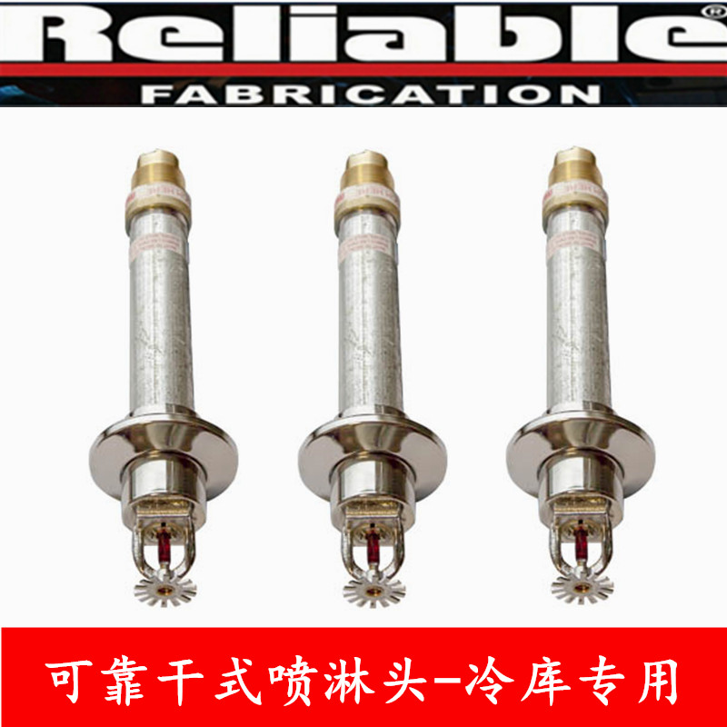 Reliable dry sprinkler ZSTGX15-68℃ dry sprinkler FM certified dry sprinkler for cold storage