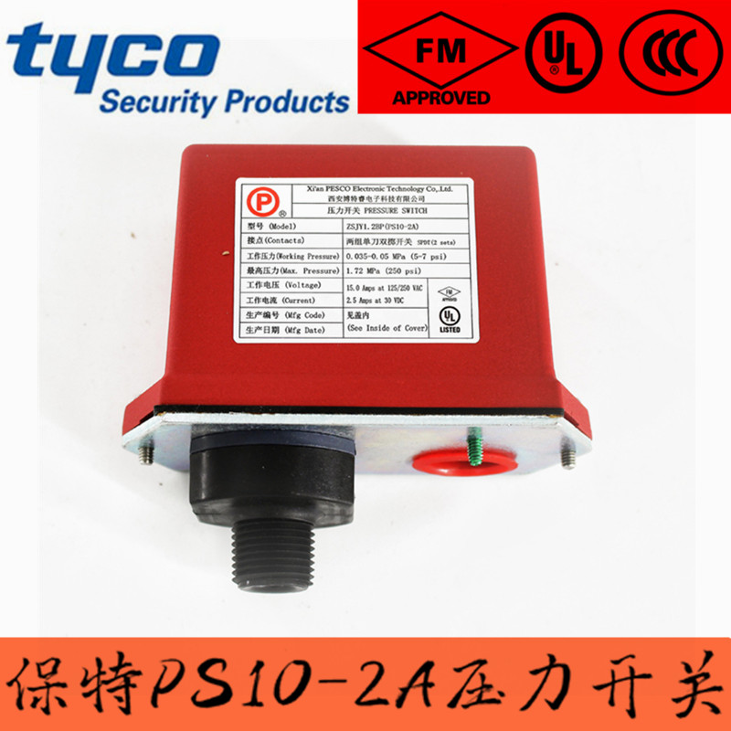 Teco wet alarm valve PS10-2A Pressure switch Taco Fire POTTER Pauter UL FM 3C Certification