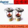 TY4131 American Tyco K115-68℃quick response upright nozzle DN20-68 fast spray FM certification
