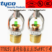 TY3251 Tyco sprinkler head ZSTX15-93°C standard lower spray FM certification Tyco DN15-93°C lower spray
