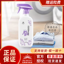 Help with excellent clothing Naughty Precleaning Agent Lining Neckline Duvet Jacket Powerful Decontamination Spray & Cleaning Agent Unlimited Extreme Coat Collar Net