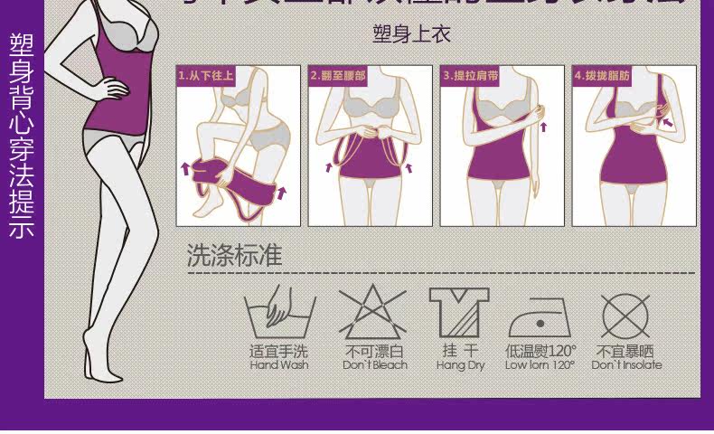 Sous-vêtement minceur HUOMEI Triangle 8453 en polyester - Ref 707610 Image 21