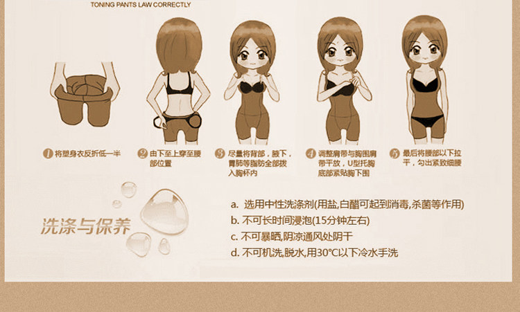 Sous-vêtement minceur HUOMEI Guangzhou Siamese en polyester - Ref 707612 Image 18