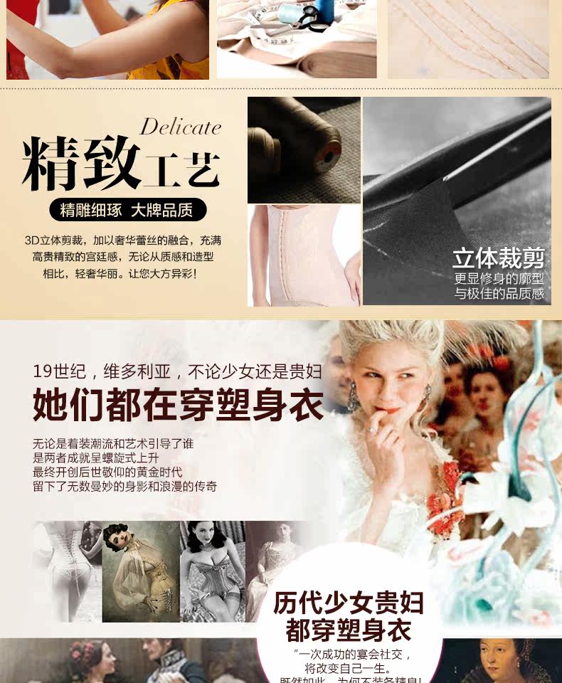 Sous-vêtement minceur HUOMEI Triangle 8453 en polyester - Ref 707610 Image 19