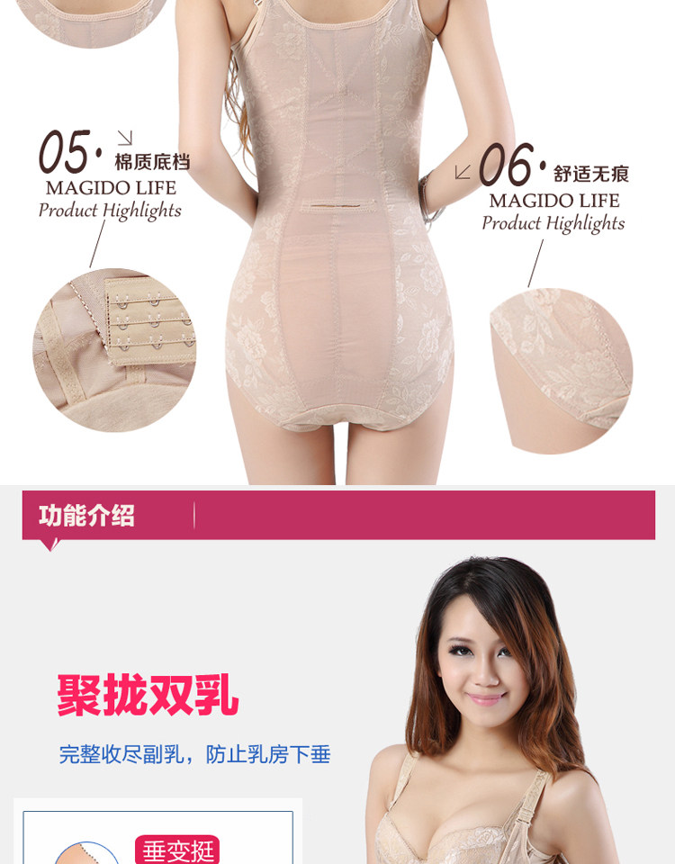 Sous-vêtement minceur HUOMEI Trois breasted 7947 en autre - Ref 707618 Image 11