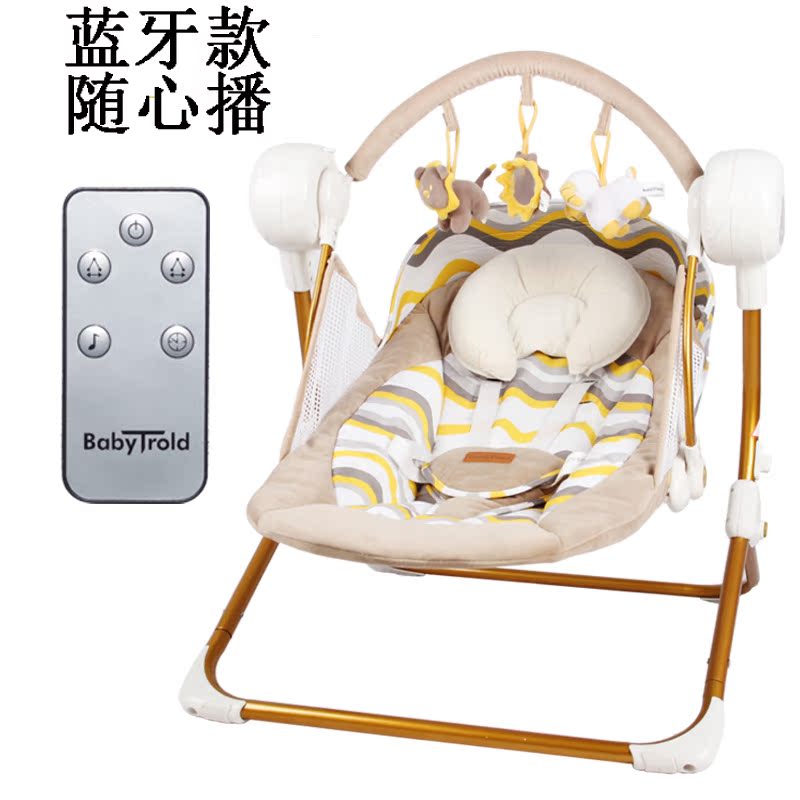 Export Baby Electric Baby Can Fold The Lounge Chairs Increase