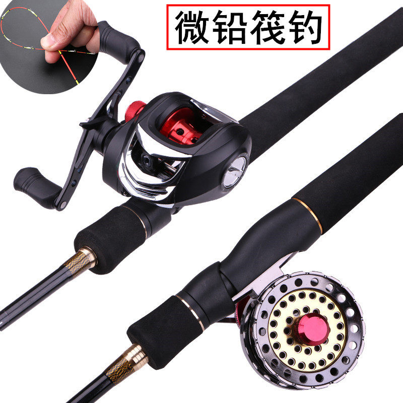 Micro Lead Bridge Fishing Titanium Alloy Raft Fishing Rod Suit Raft Rod Fishing Rod Valve Rod Valve Fishing Rod Sensitive Soft Slightly Fishing Gear Complete
