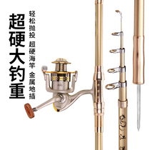  Sea rod set Fishing rod Throwing rod Throwing rod Fishing rod 2 1 2 4 2 7 3 0 3 6 meters sea rod fishing rod Fishing gear