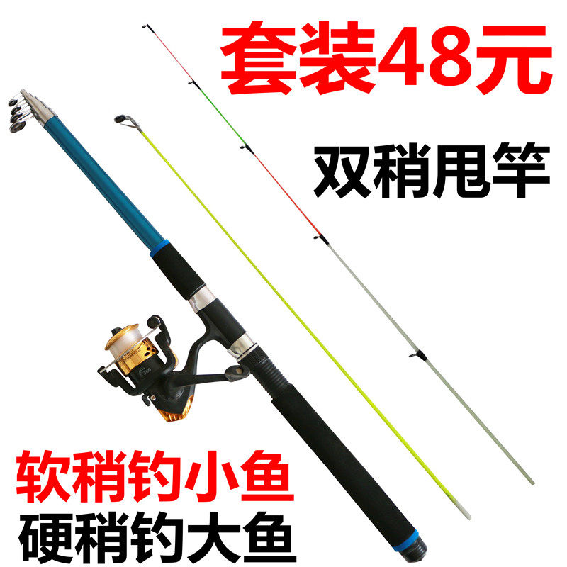 Soft slightly hard and slightly use Rod Fishing Rod Fishing Rod Fishing Rod rod Rod Raft Rod ultra-super-sensitive
