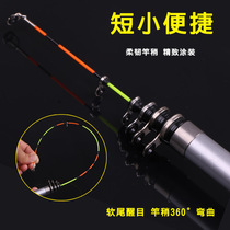  Sensitive soft tail ultra-short carbon rock fishing rod set Small sea rod Fishing rod Rock rod raft rod Rock rod throwing rod fishing gear