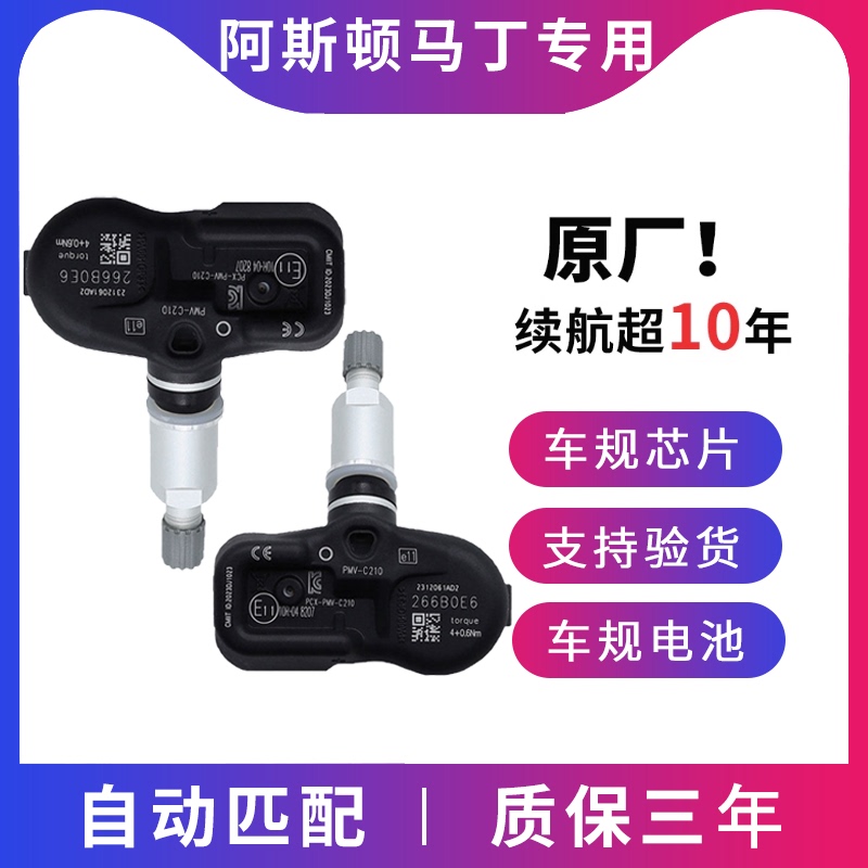 Compatible with Aston Martin Dbs/Cygnet/Dbs/One-77/Dbx/Conqueror Original Tire Pressure Sensors