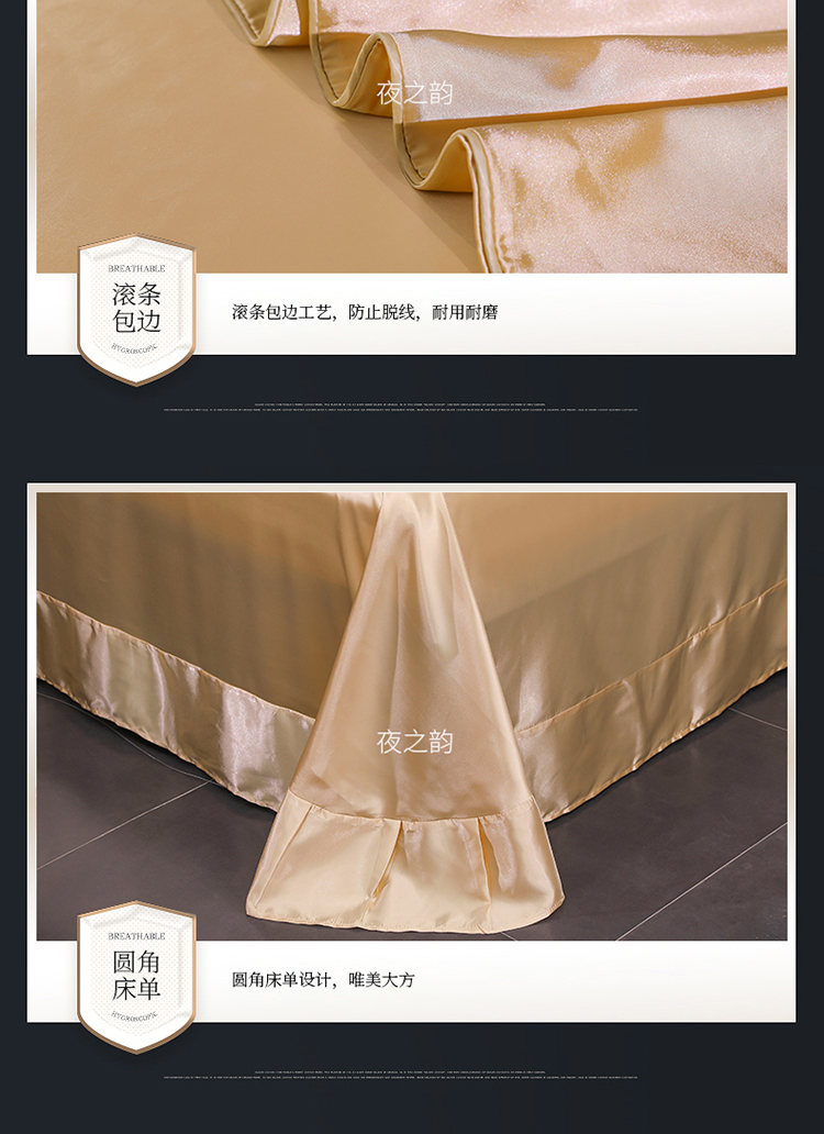 Mùa xuân và mùa hè lụa bốn mảnh lụa màu lụa satin bộ 4 bộ chăn trải giường 1,8m bộ ga gối everon