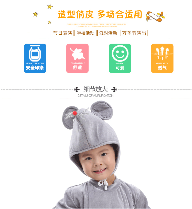 Trang phục biểu diễn chuột nhỏ trang phục biểu diễn múa chuột trẻ em quần áo biểu diễn múa mèo dài màu xám quần thể dục trẻ em